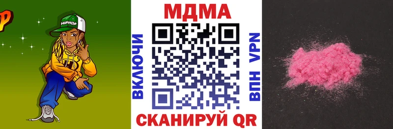 МДМА кристаллы Рузаевка
