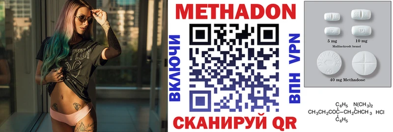 как найти закладки Рузаевка МЕТАДОН мёд