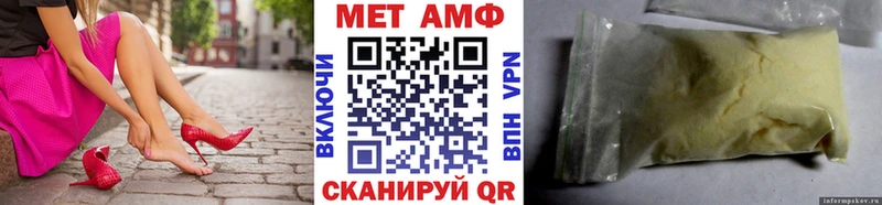 где купить наркотик Рузаевка МЕТАМФЕТАМИН Methamphetamine