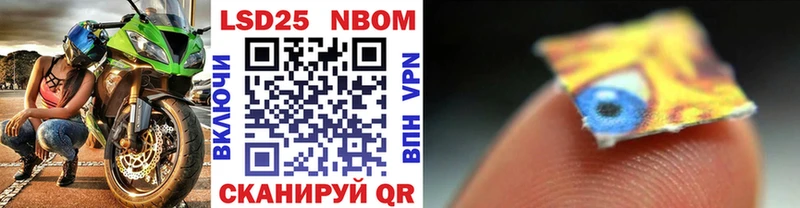 наркотики  Рузаевка  Марки N-bome 1,8мг 