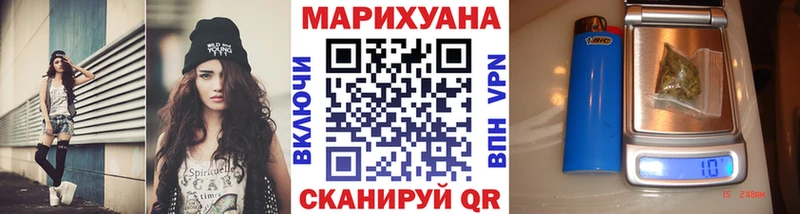 Конопля THC 21% ссылка на мегу онион Рузаевка