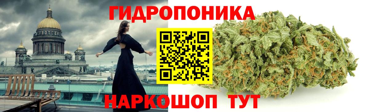 Рузаевка  Шишки марихуана MAZAR  Вход с VPN  МАРИХУАНА Bruce Banner 